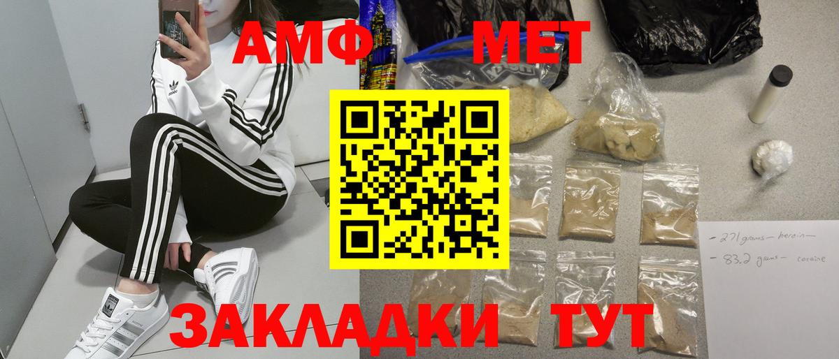 Amphetamine 98%  ссылка на мегу сайт  АМФЕТАМИН  Вход с VPN  Самара  Амфетамин 
