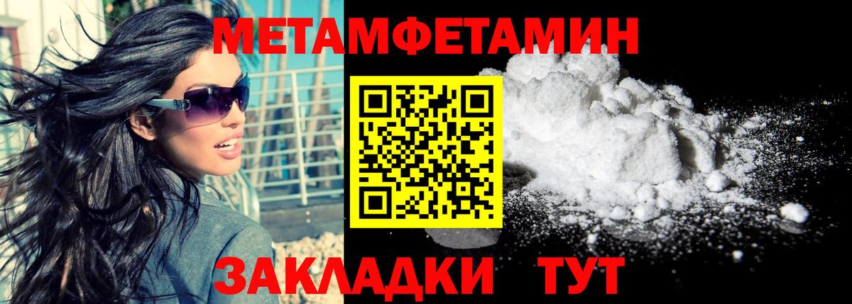 АМФЕТАМИН VHQ Самара