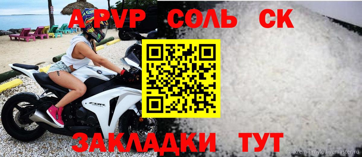 Самара  Alfa_PVP СК КРИС  Альфа ПВП  Вход с VPN  A PVP крисы CK  А ПВП СК 