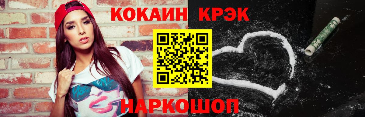 Cocaine 98%  Вход с VPN  COCAIN Эквадор  Самара 