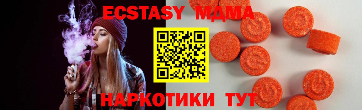 Экстази 99% Самара