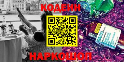 шишки Пенза