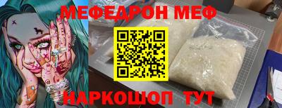 шишки Пенза