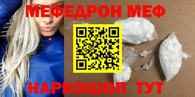 спайс Первоуральск