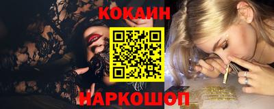 шишки Пенза