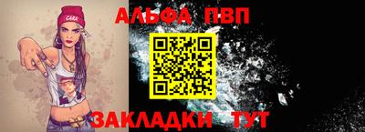 спайс Первоуральск