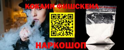 спайс Первоуральск