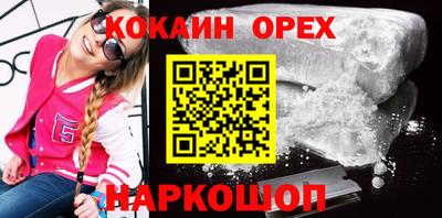 таблы Пушкино