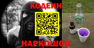спайс Первоуральск