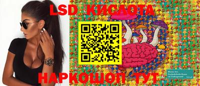 спайс Первоуральск
