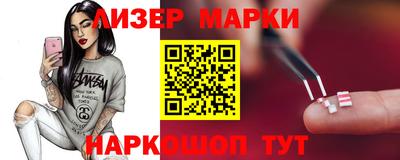 шишки Пенза
