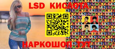 спайс Первоуральск