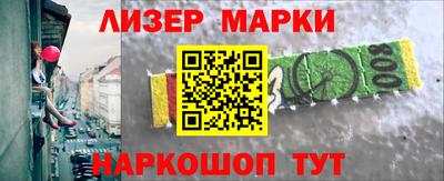 шишки Пенза