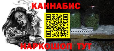 шишки Пенза