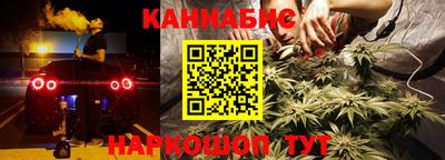 шишки Пенза