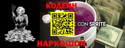 шишки Пенза