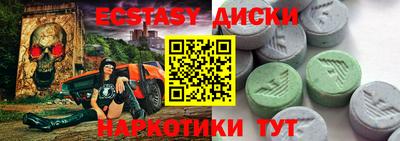 спайс Первоуральск