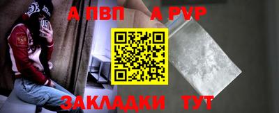 шишки Пенза