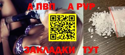 спайс Первоуральск
