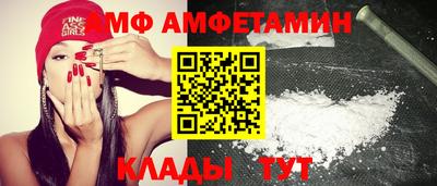 Альфа ПВП Партизанск
