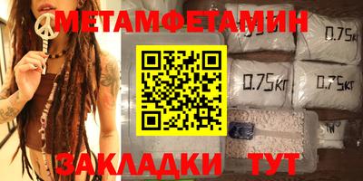 шишки Пенза