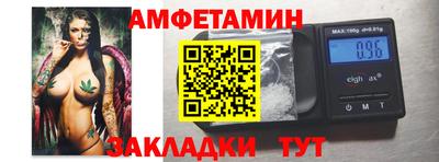 спайс Первоуральск