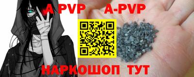 спайс Первоуральск