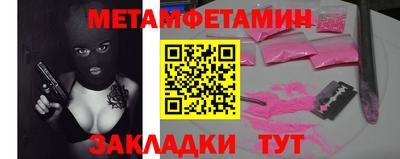шишки Пенза