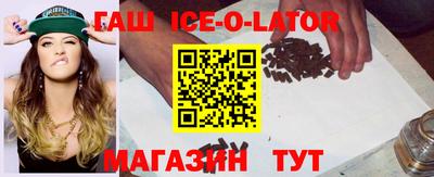 шишки Пенза