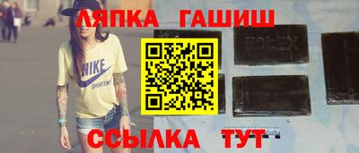 спайс Первоуральск