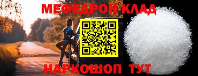 синтетический гашиш Пугачёв