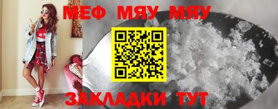 спайс Первоуральск
