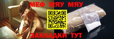 спайс Первоуральск