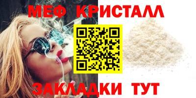 спайс Первоуральск