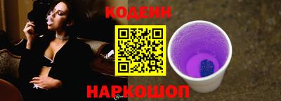 спайс Первоуральск