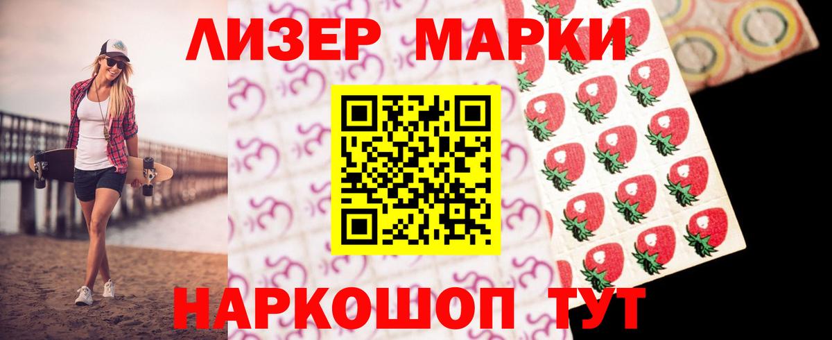 LSD-25 экстази ecstasy  Вход с VPN  Самара  LSD-25 экстази ecstasy 