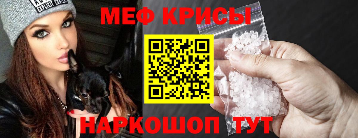 Самара  Меф мука  Меф  МЕФ  Вход с VPN 