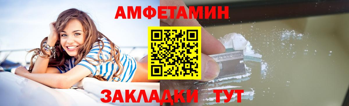 Метамфетамин Methamphetamine Самара