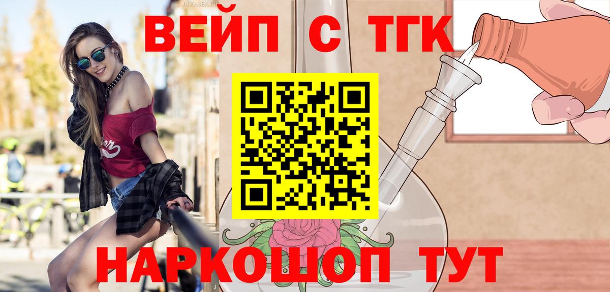 ТГК Wax  Вход с VPN  Самара 