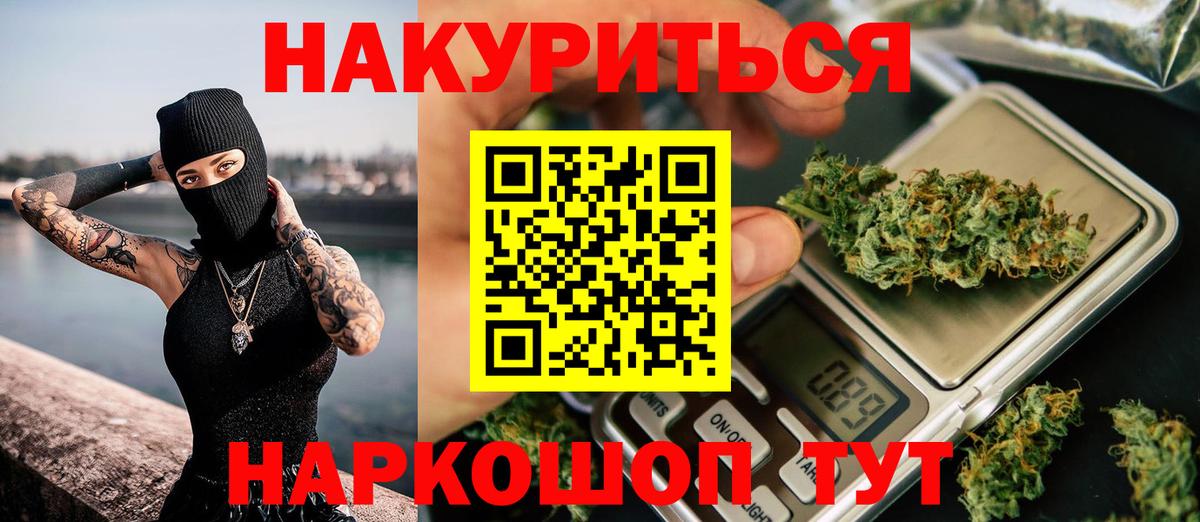 Конопля LSD WEED  Вход с VPN  МАРИХУАНА планчик  Самара 
